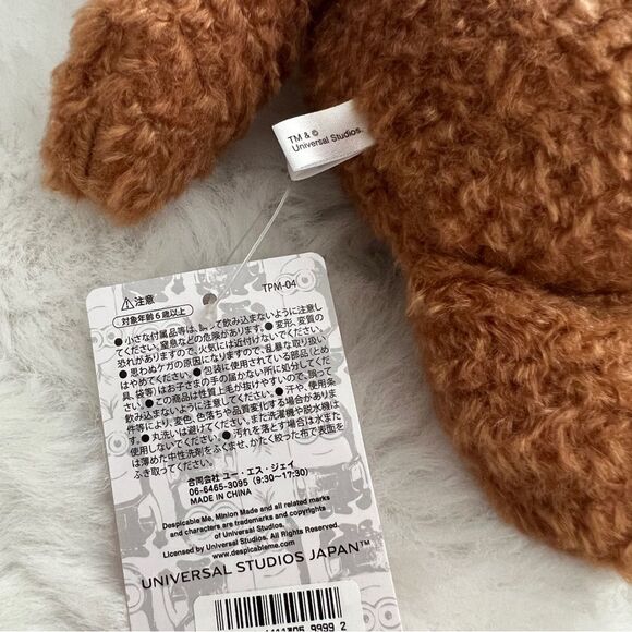 Rare USJ Universal Studios Japan 11” Tim Bear Plush Toy - Picture 6 of 6